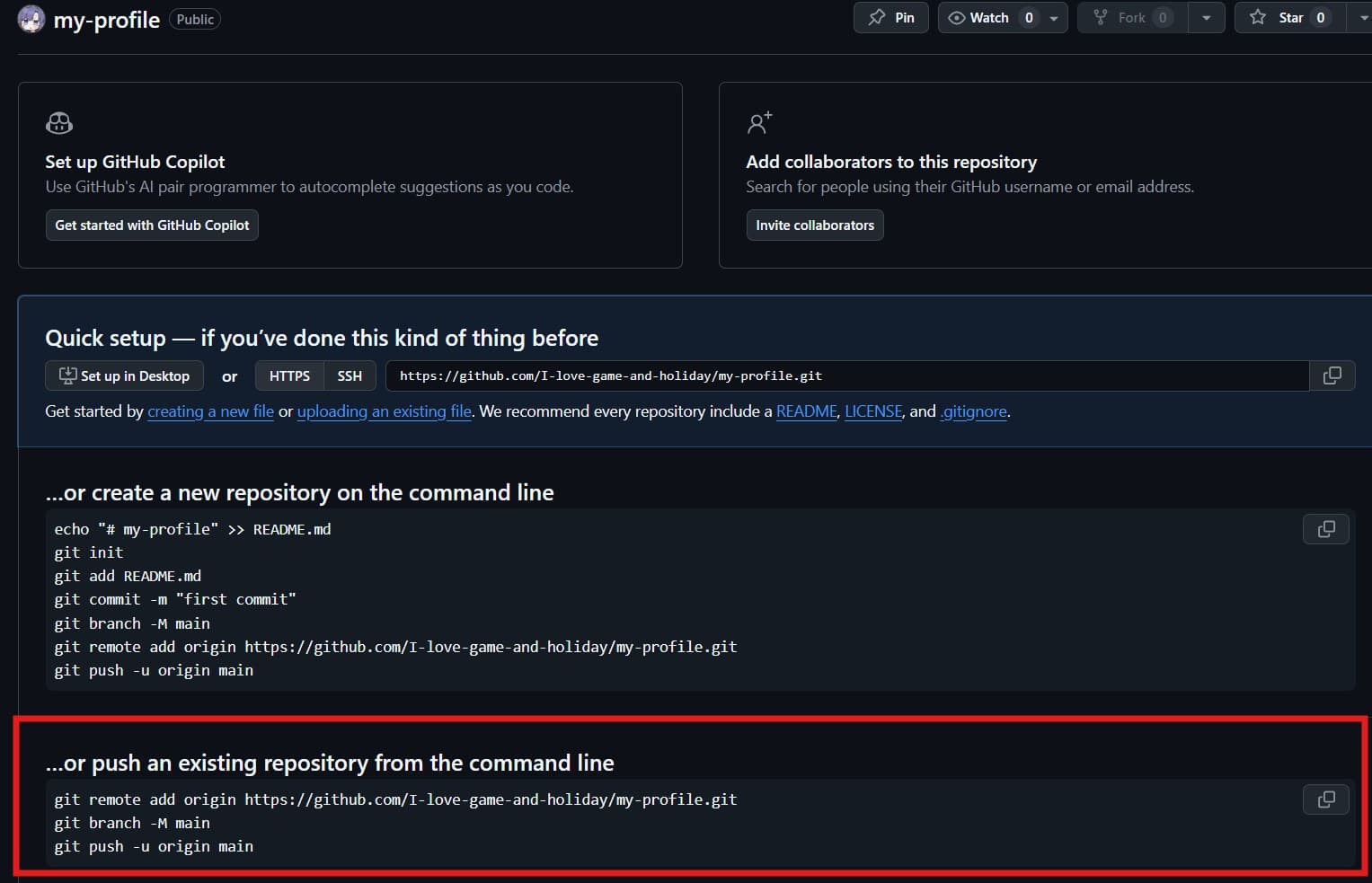 GitHubリポジトリのセットアップページ