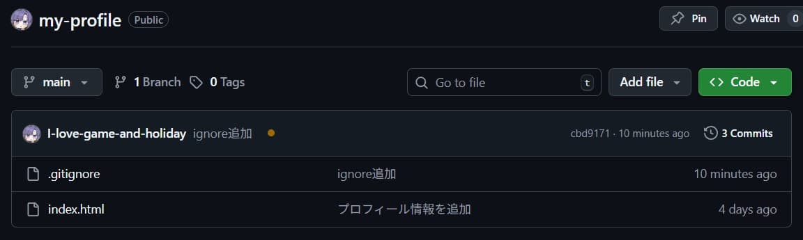 プッシュ後のGitHubリポジトリページ