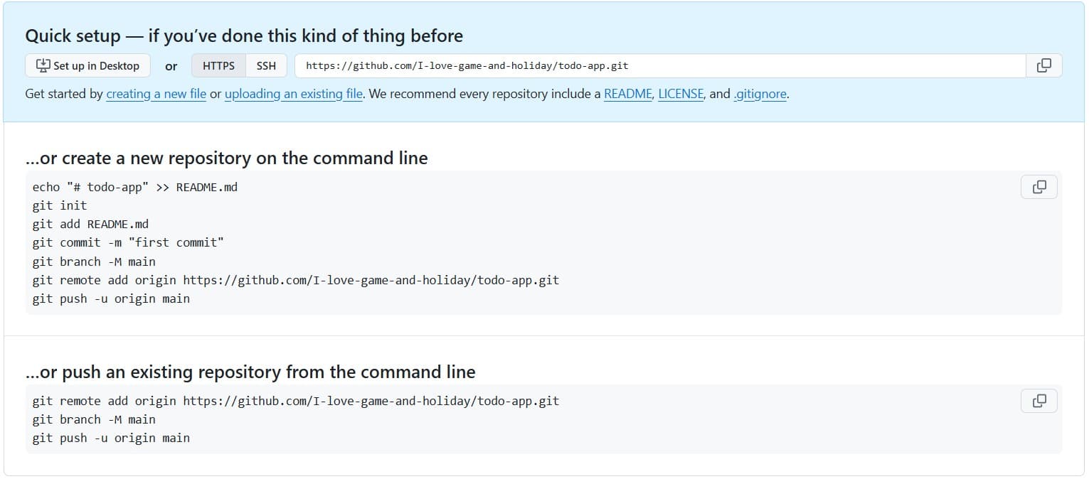 リポジトリホームページ
